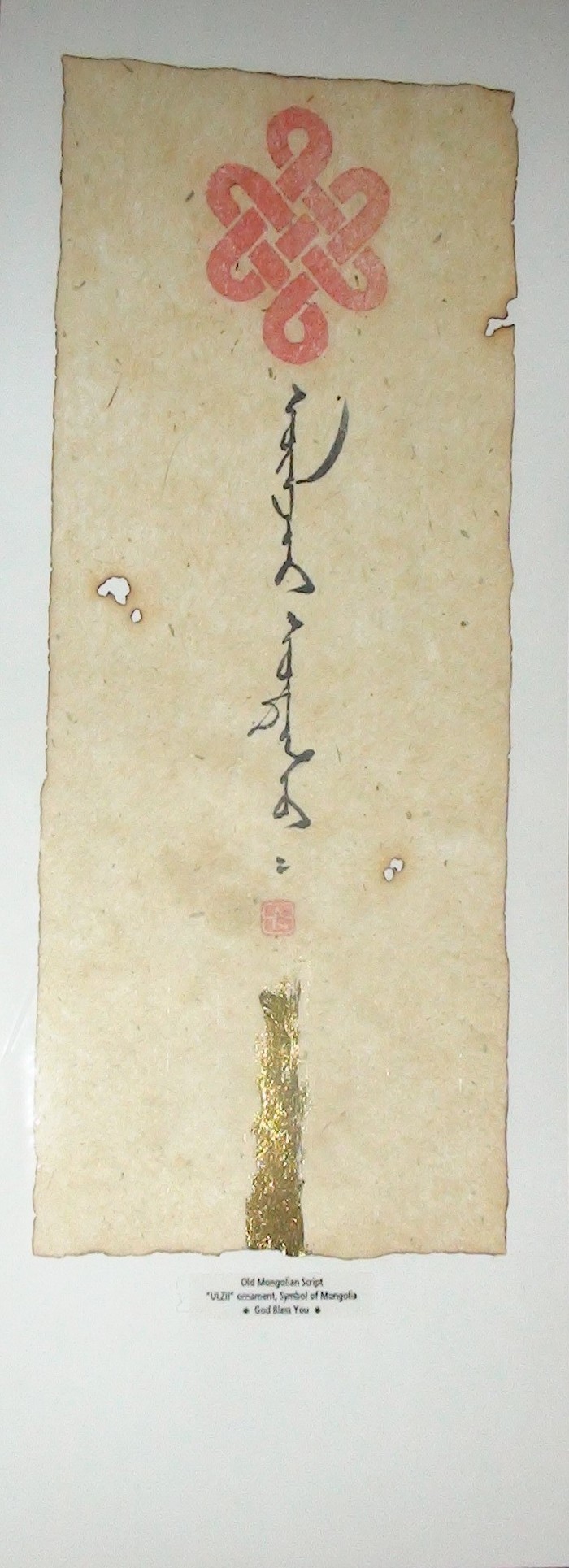 Calligraphie 1