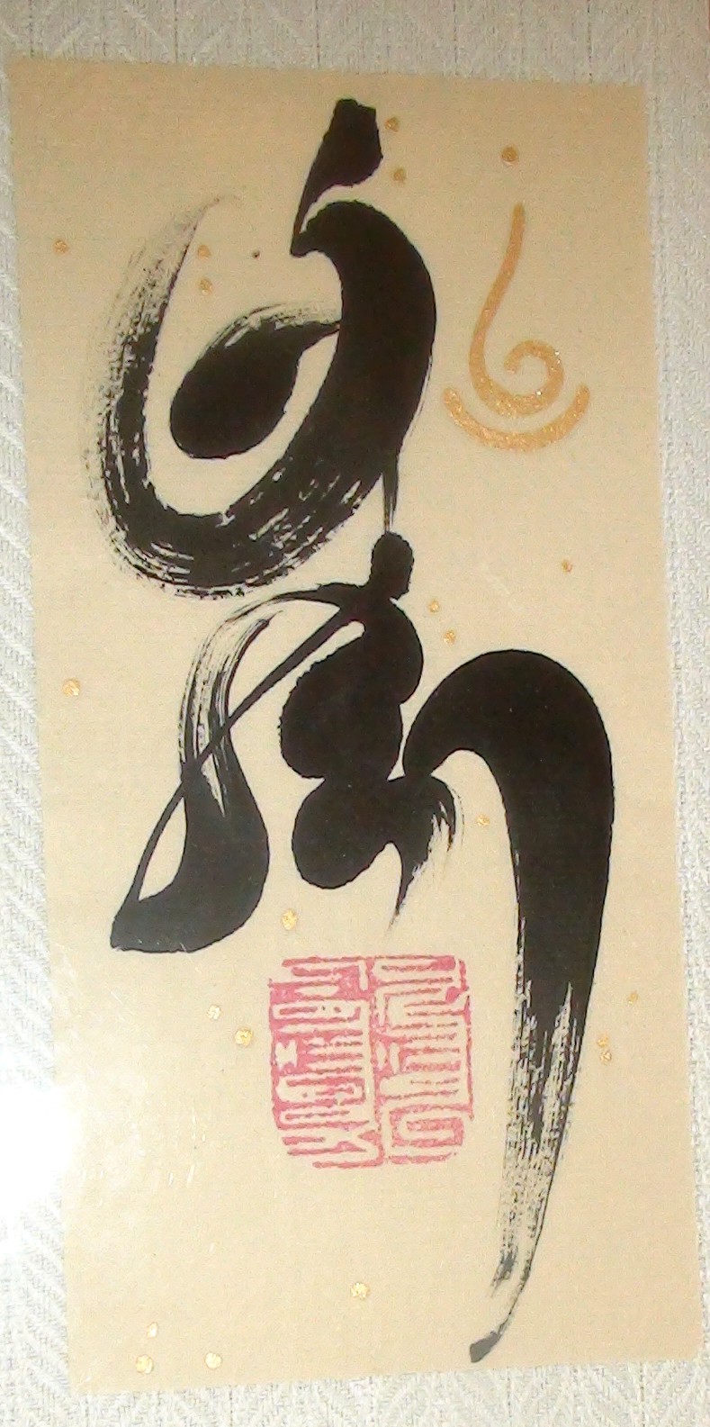 Calligraphie