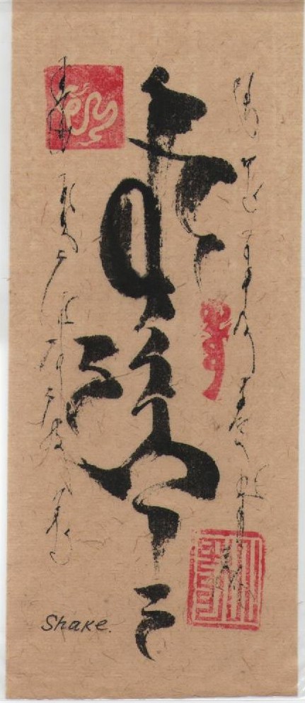 Calligraphie